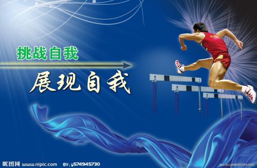 买假摩西山大学文凭